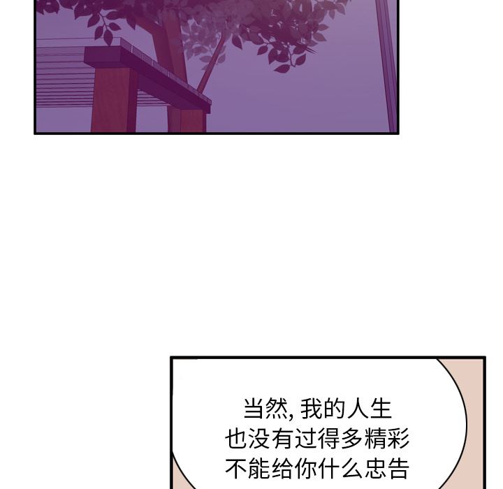 韩国污漫画 欲望人妻 35 28