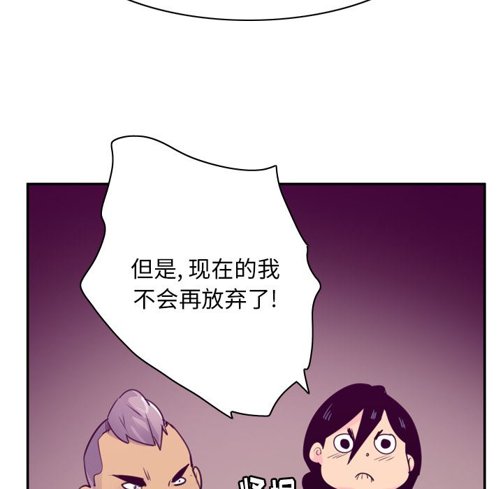 韩国污漫画 欲望人妻 35 32