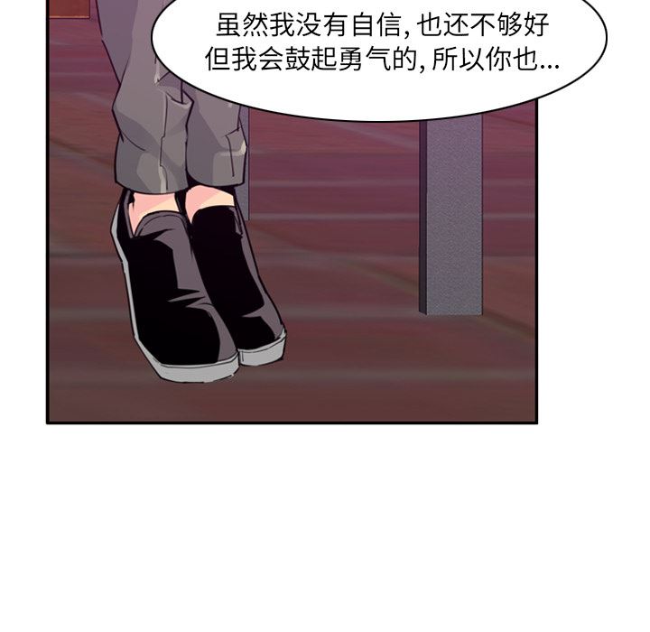 韩国污漫画 欲望人妻 35 35