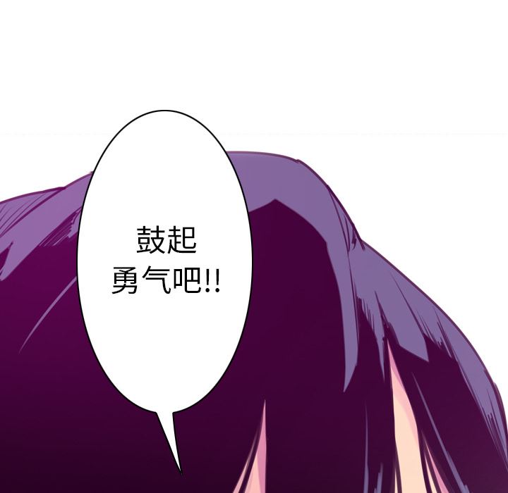 韩国污漫画 欲望人妻 35 36