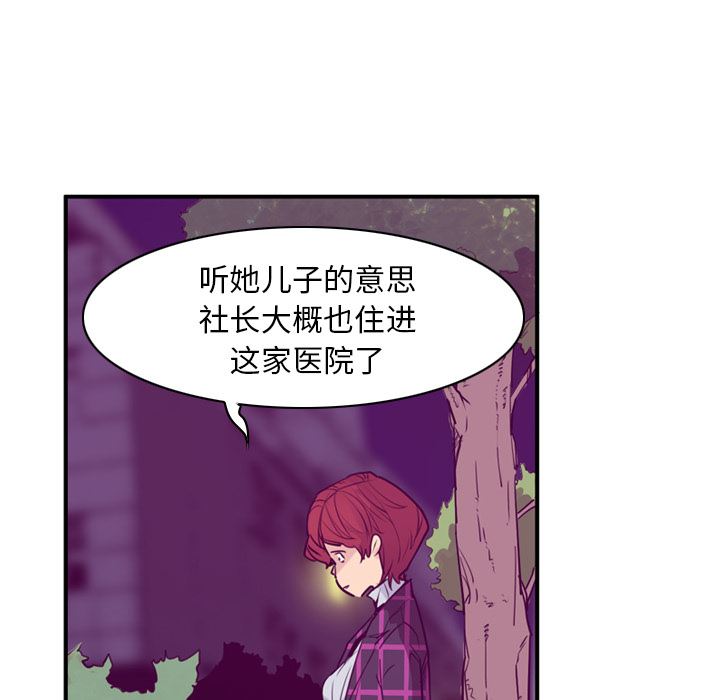 韩国污漫画 欲望人妻 35 53