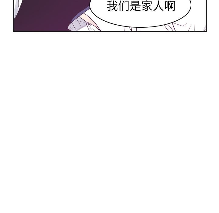 韩国污漫画 欲望人妻 36 7