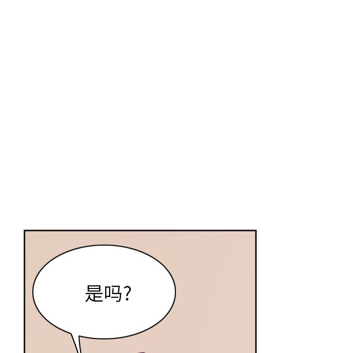 韩国污漫画 欲望人妻 36 11