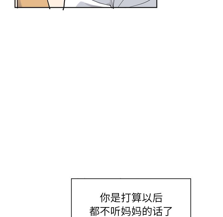 韩国污漫画 欲望人妻 36 13