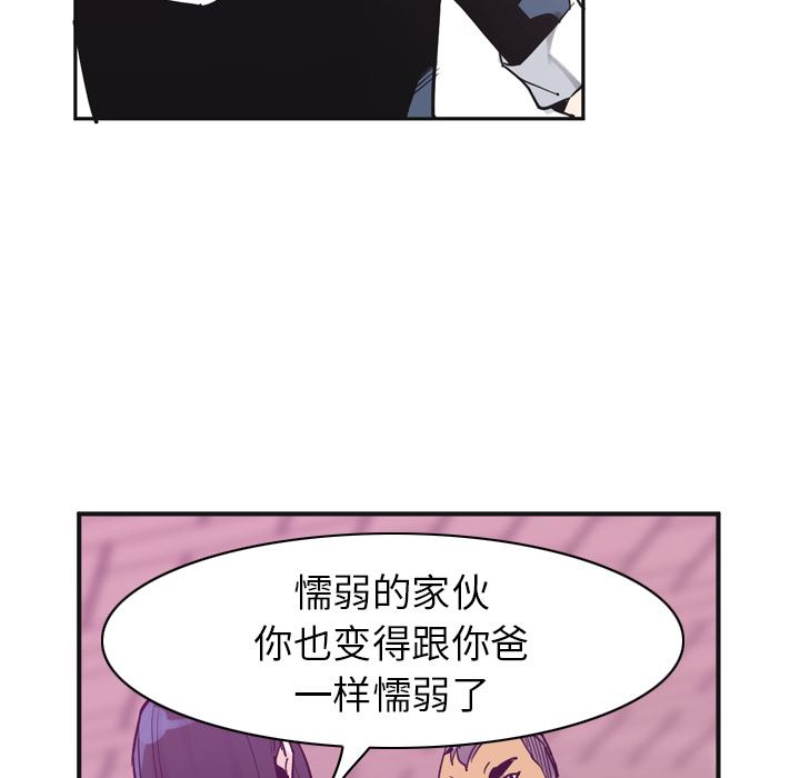 韩国污漫画 欲望人妻 36 17