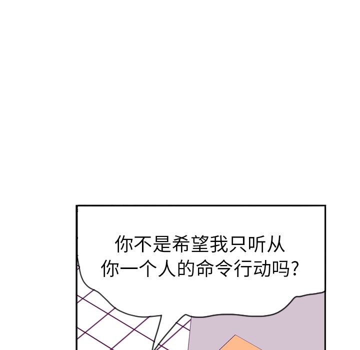 韩国污漫画 欲望人妻 36 23