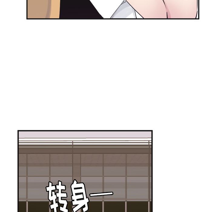 韩国污漫画 欲望人妻 36 34