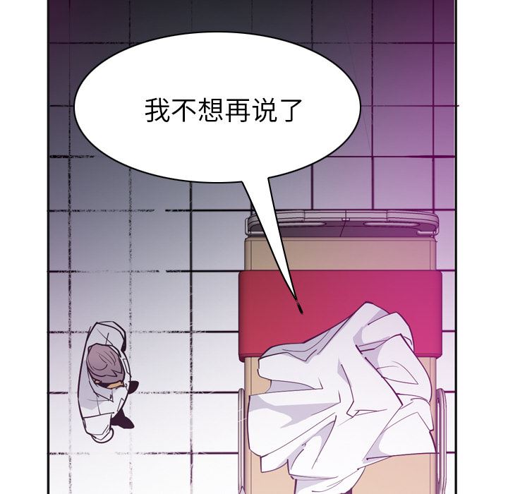 韩国污漫画 欲望人妻 36 37