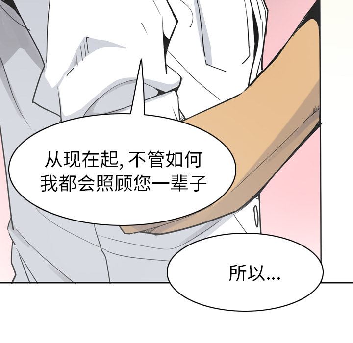 韩国污漫画 欲望人妻 36 44