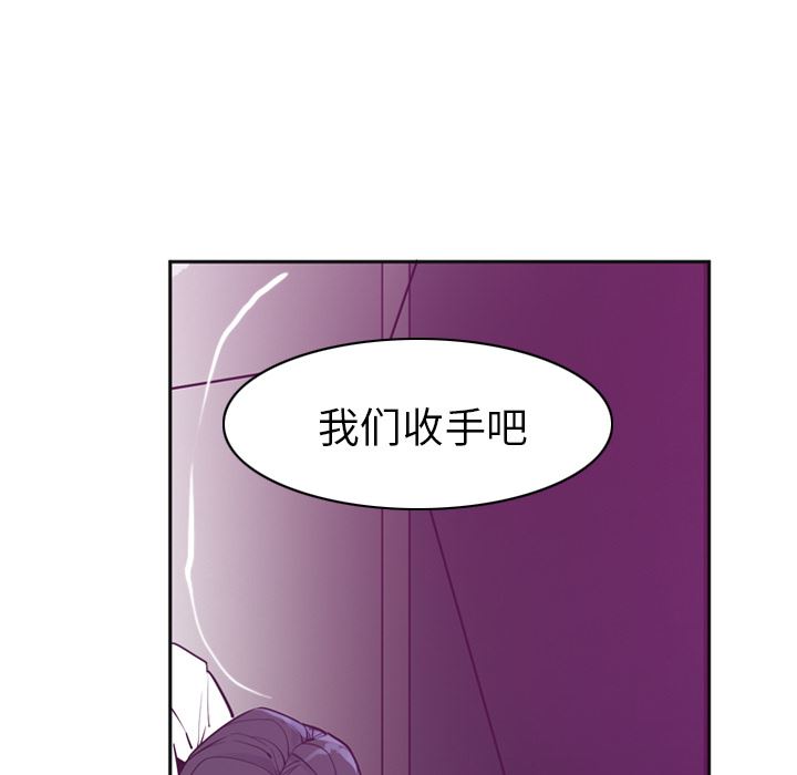 韩国污漫画 欲望人妻 36 45