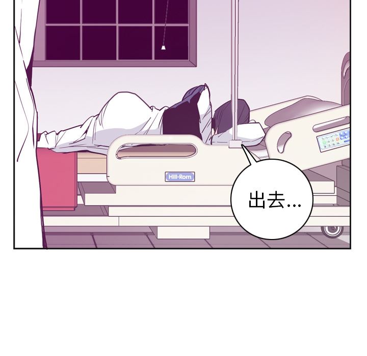 韩国污漫画 欲望人妻 36 50