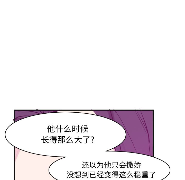 韩国污漫画 欲望人妻 36 61