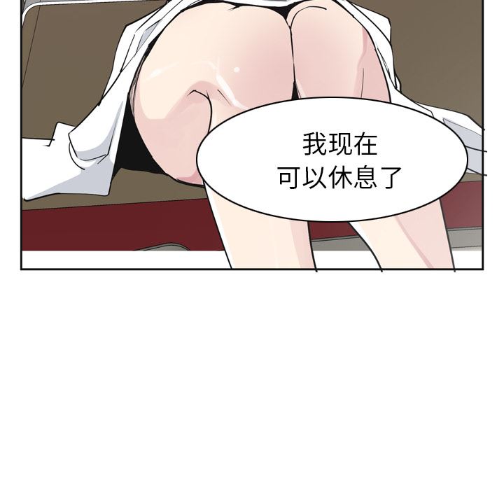 韩国污漫画 欲望人妻 36 68