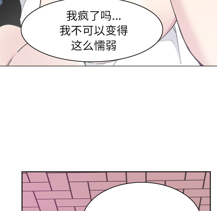 韩国污漫画 欲望人妻 36 76