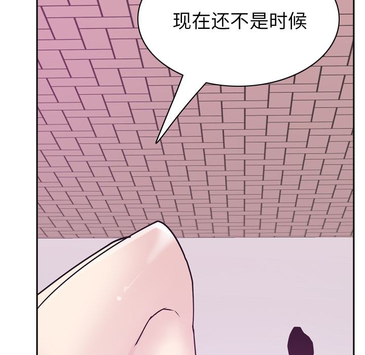 韩国污漫画 欲望人妻 36 77