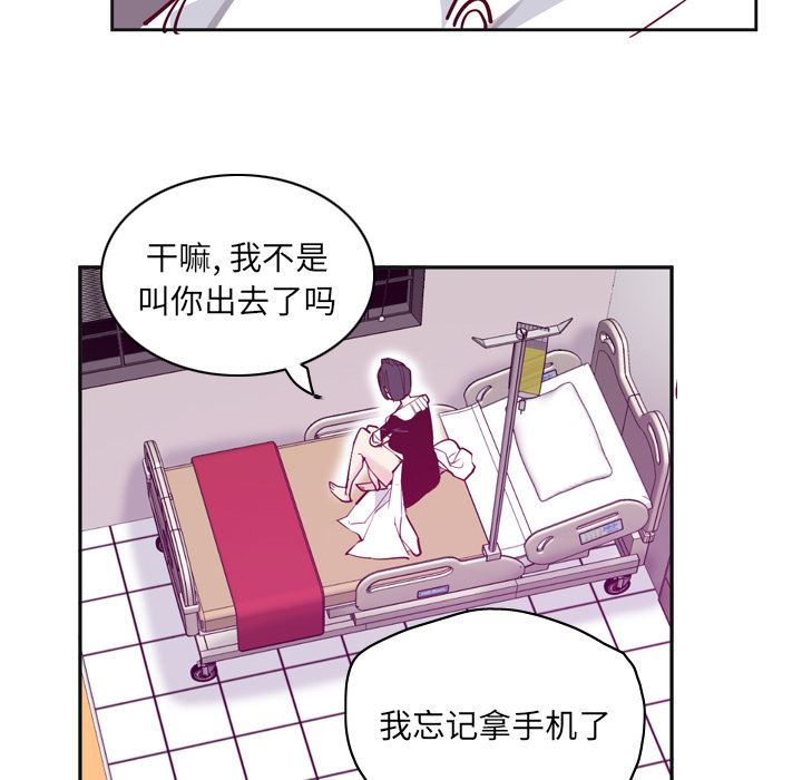 韩国污漫画 欲望人妻 36 82