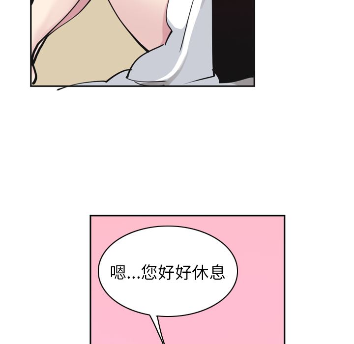 韩国污漫画 欲望人妻 36 95