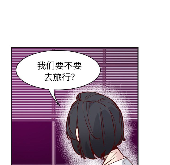 韩国污漫画 欲望人妻 36 101