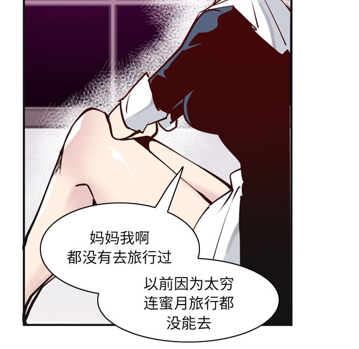 韩国污漫画 欲望人妻 36 102