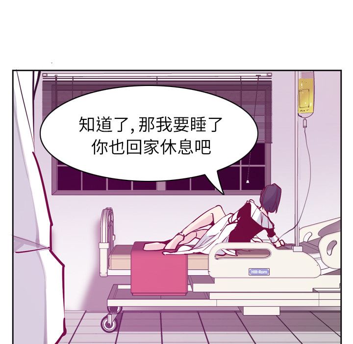 韩国污漫画 欲望人妻 36 105