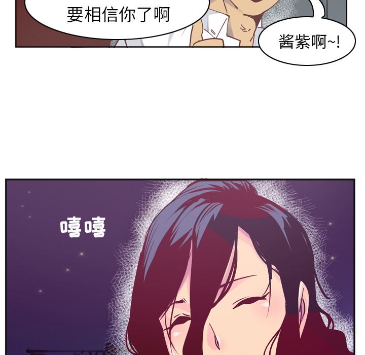 韩国污漫画 欲望人妻 36 114