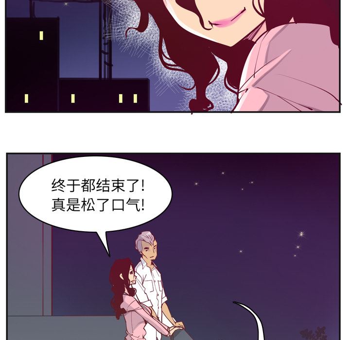 韩国污漫画 欲望人妻 36 115