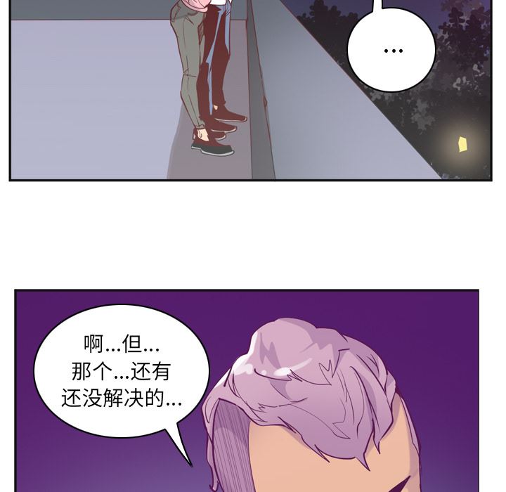 韩国污漫画 欲望人妻 36 116