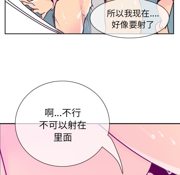 韩国污漫画 欲望人妻 36 129