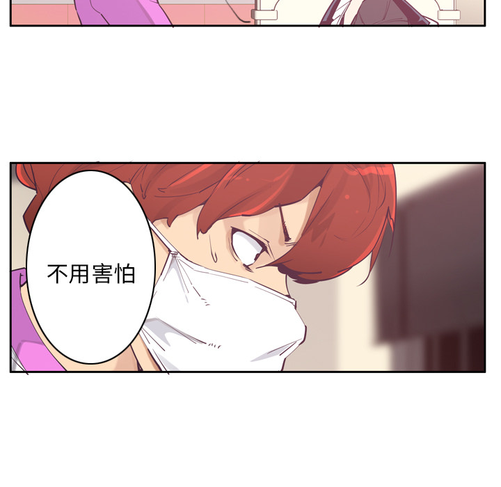 韩国污漫画 欲望人妻 37 3