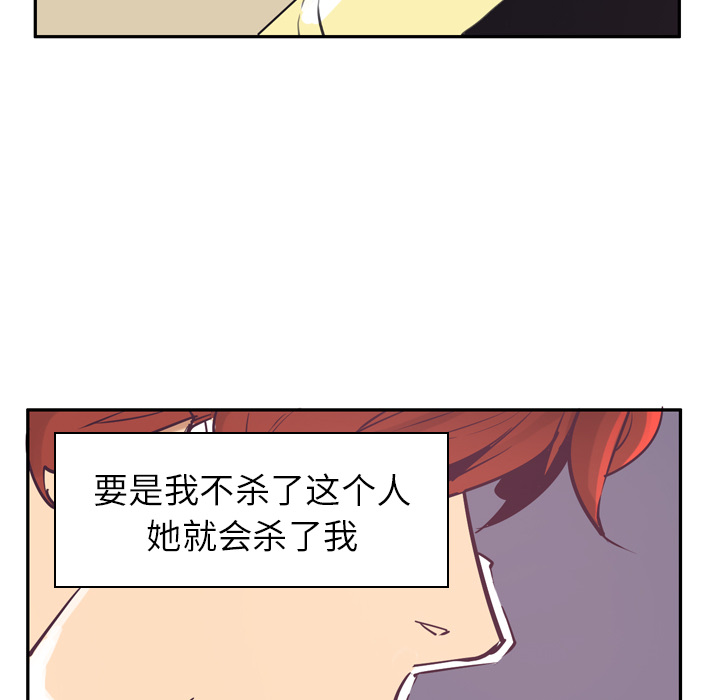 韩国污漫画 欲望人妻 37 6