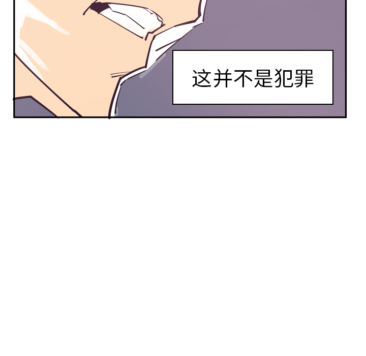 韩国污漫画 欲望人妻 37 7