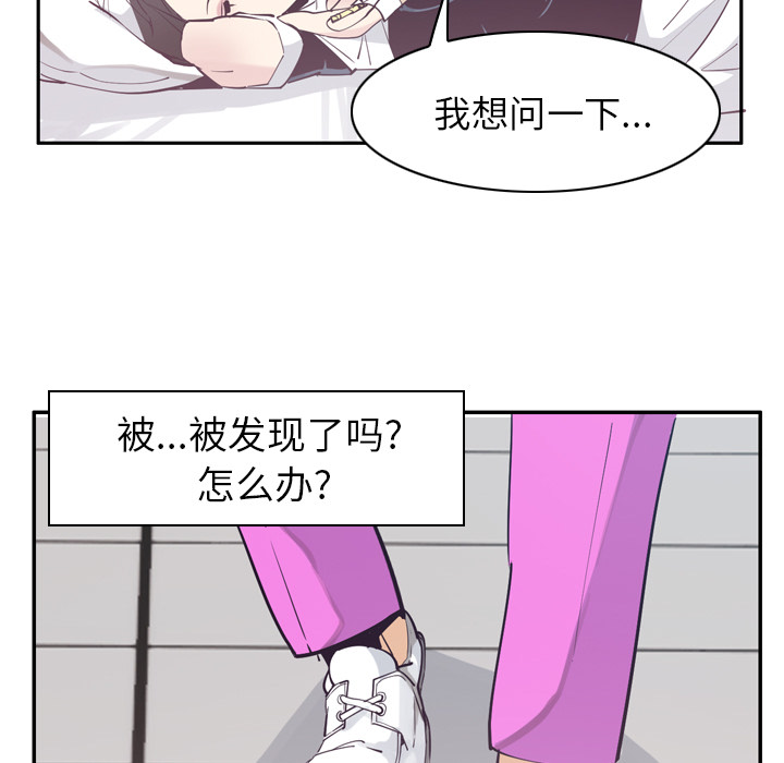 韩国污漫画 欲望人妻 37 15