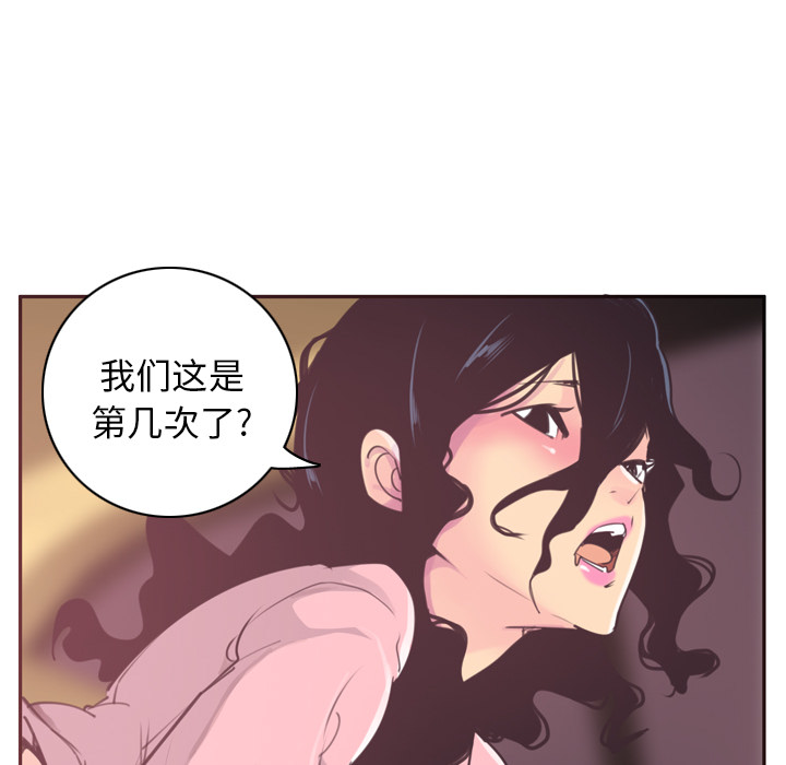 韩国污漫画 欲望人妻 37 21