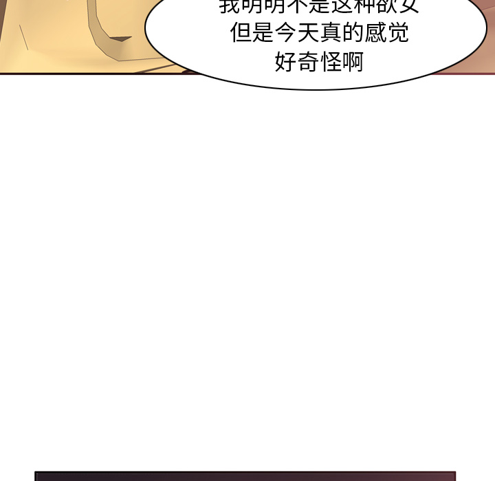 韩国污漫画 欲望人妻 37 26