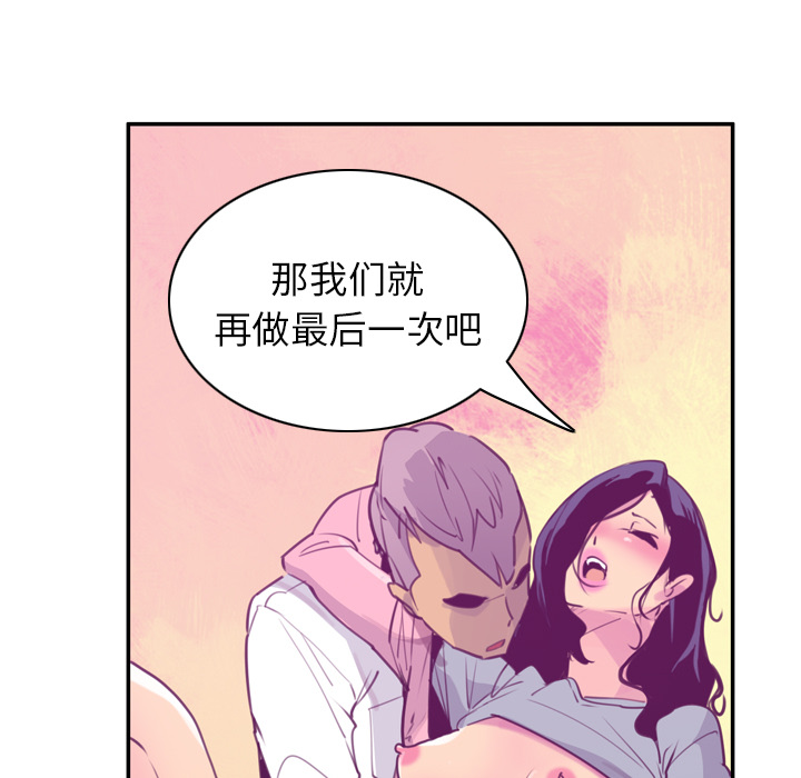 韩国污漫画 欲望人妻 37 59