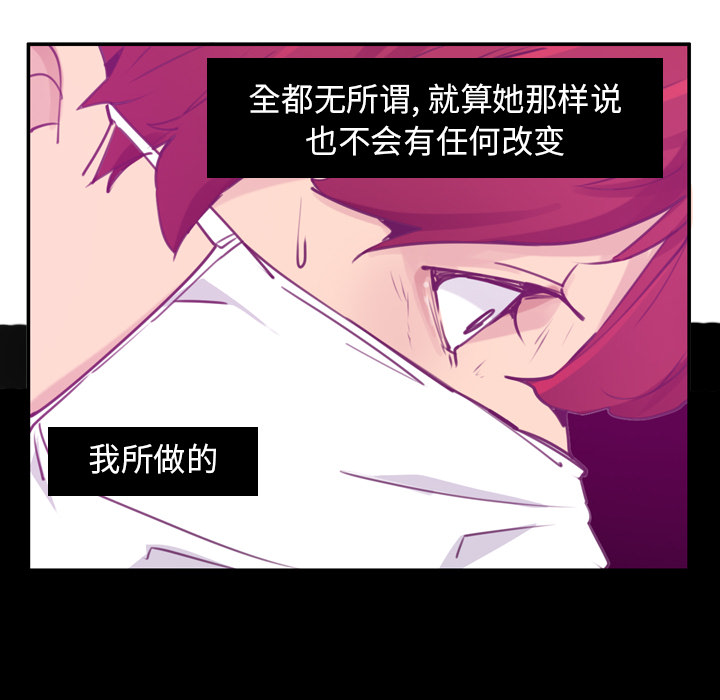 韩国污漫画 欲望人妻 37 69