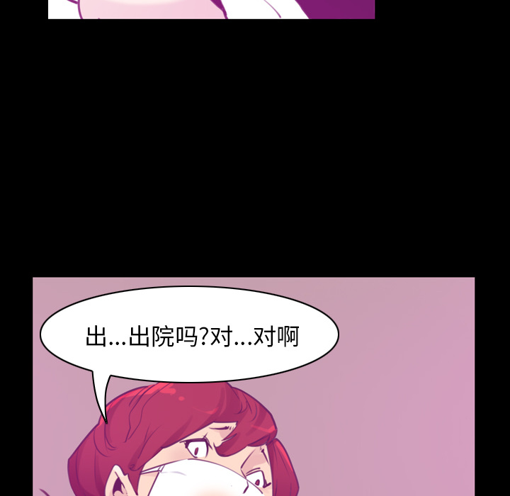 韩国污漫画 欲望人妻 37 76