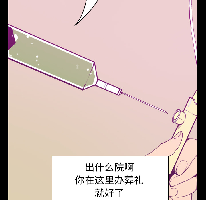 韩国污漫画 欲望人妻 37 79