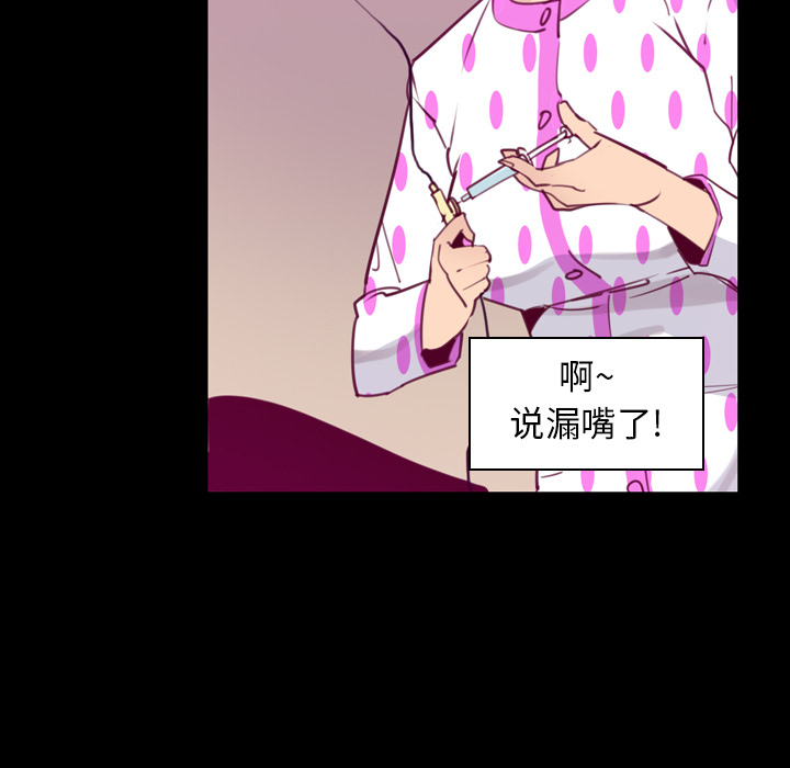 韩国污漫画 欲望人妻 37 83