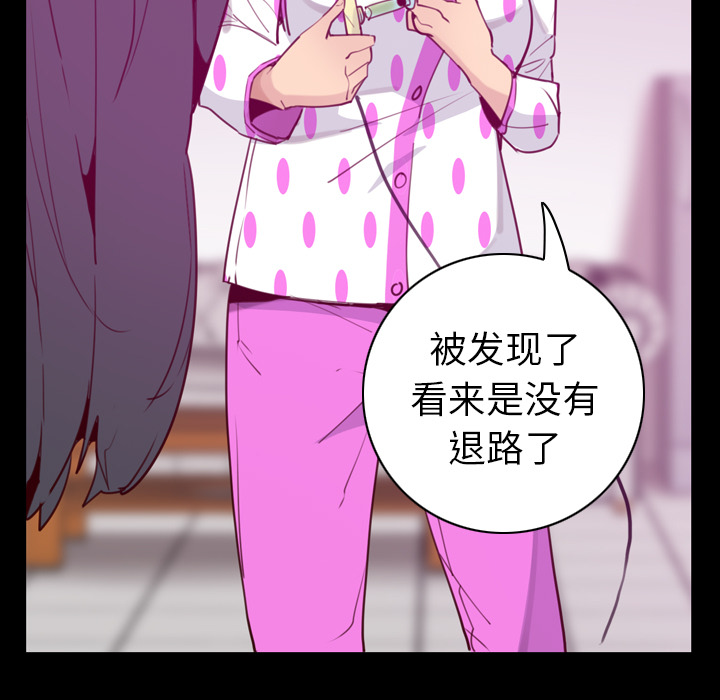 韩国污漫画 欲望人妻 37 87