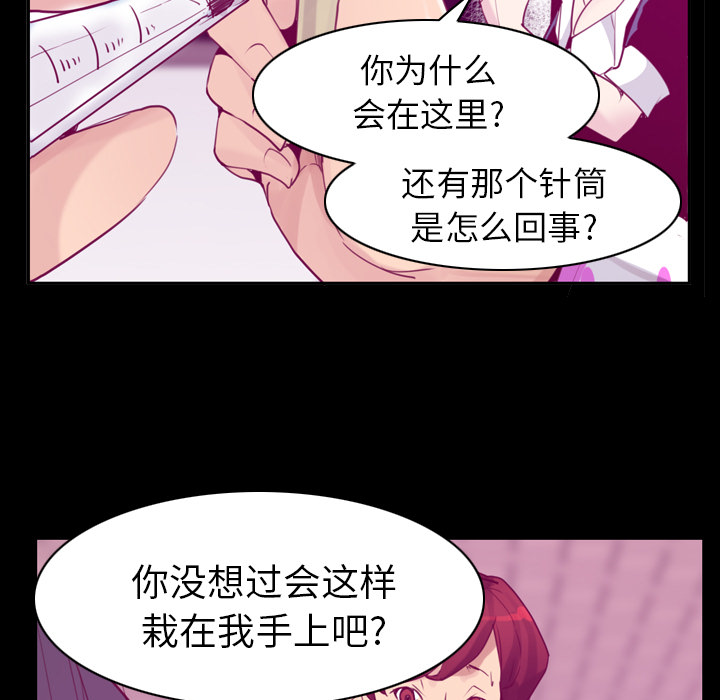 韩国污漫画 欲望人妻 37 89