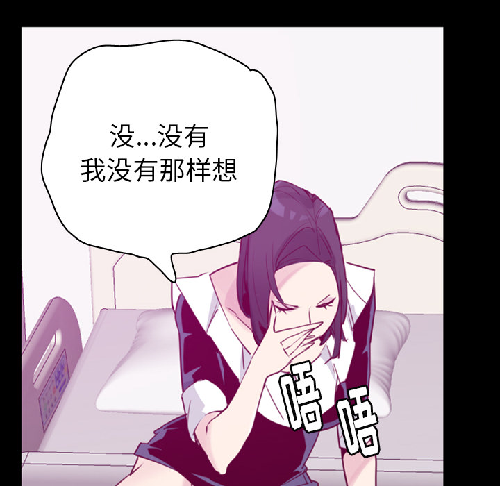 韩国污漫画 欲望人妻 37 92