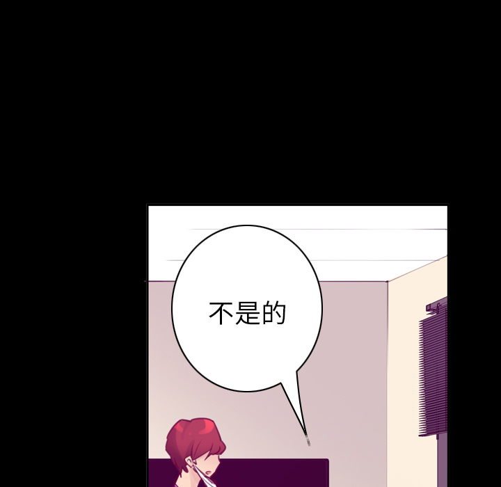 韩国污漫画 欲望人妻 37 97