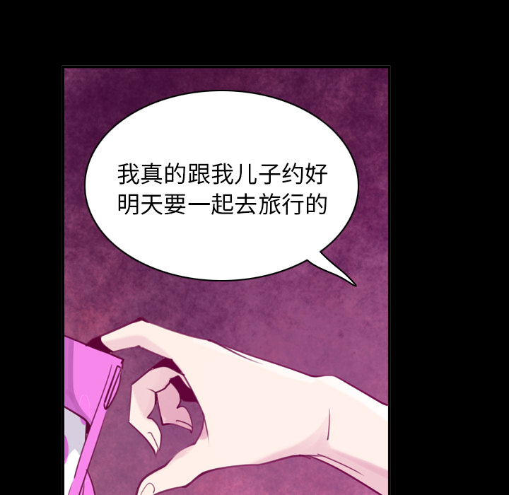 韩国污漫画 欲望人妻 37 99