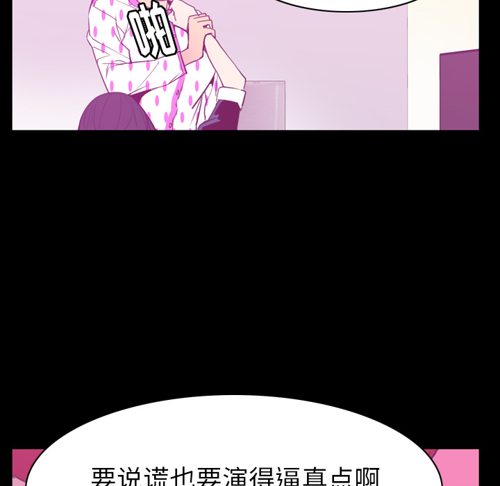 韩国污漫画 欲望人妻 37 109