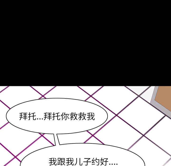 韩国污漫画 欲望人妻 37 117