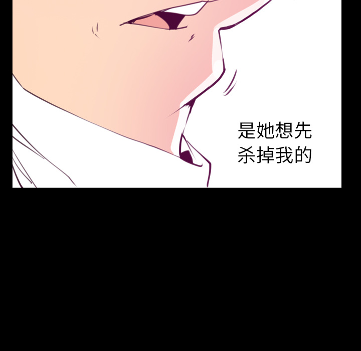 韩国污漫画 欲望人妻 37 121