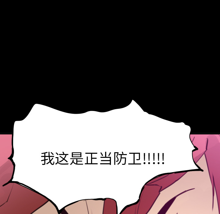 韩国污漫画 欲望人妻 37 122