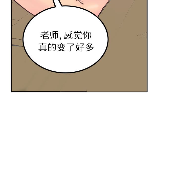 韩国污漫画 欲望人妻 38 17