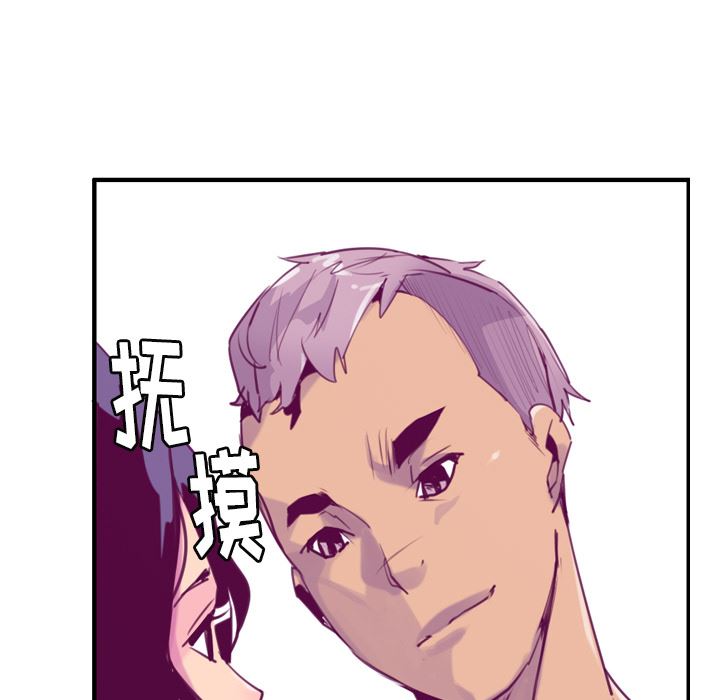 韩国污漫画 欲望人妻 38 25